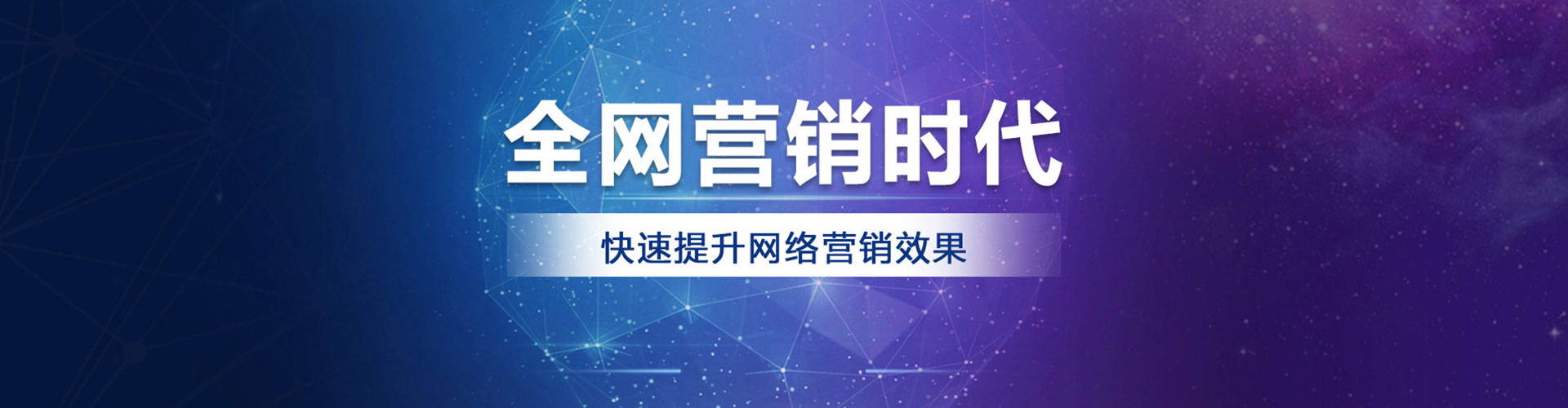 云岩百度广告推广